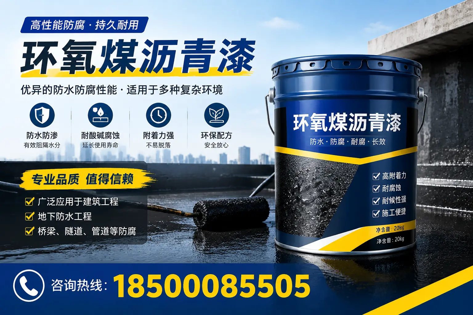 环氧煤沥青漆的储存与运输注意事项，丽水企业须知